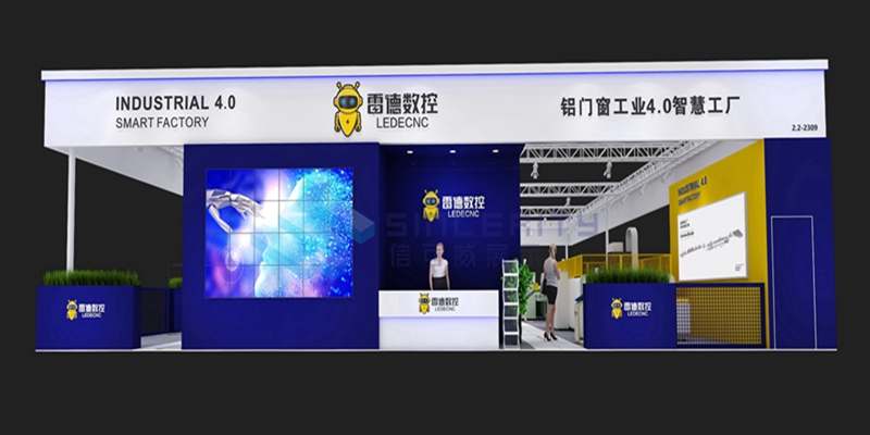 展臺設計圖